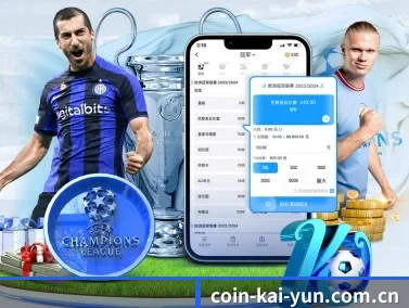 开云 APP（kaiyun）
